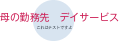 会社のデモサイト logo